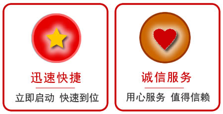 呼和浩特全城拖车救援电话
